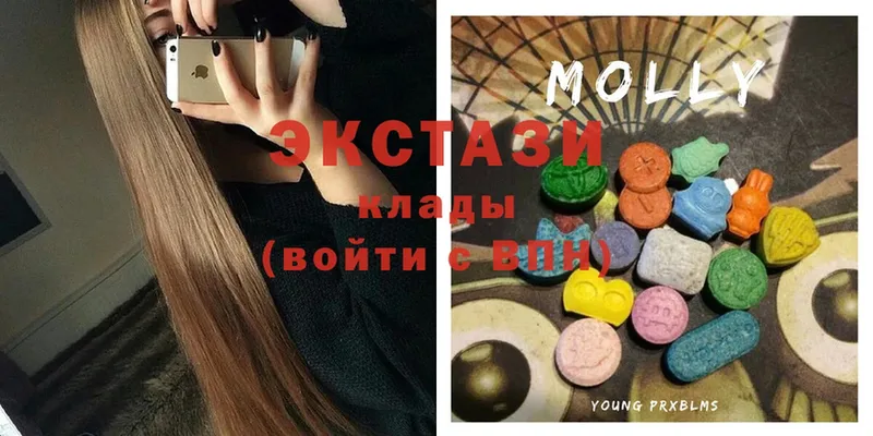 ЭКСТАЗИ MDMA  даркнет сайт  Великие Луки 