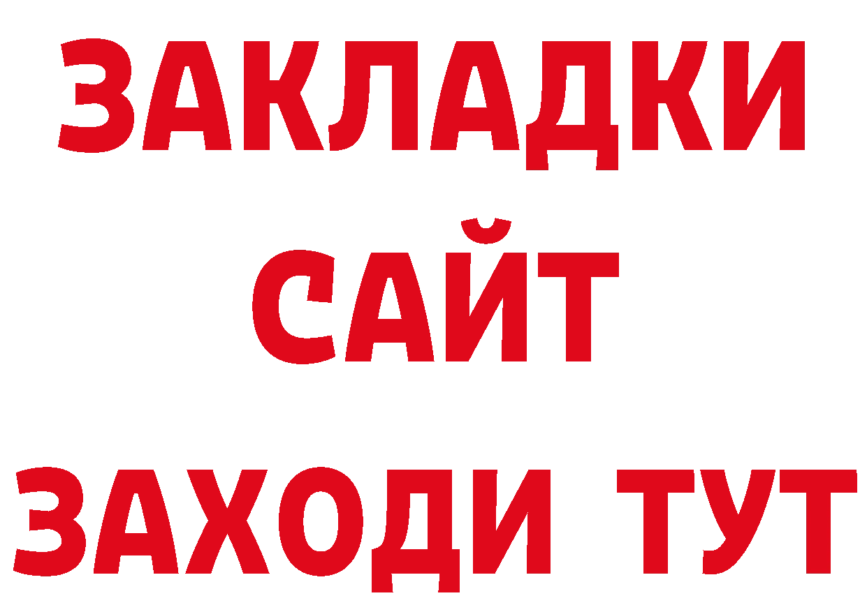 Первитин кристалл зеркало сайты даркнета hydra Великие Луки