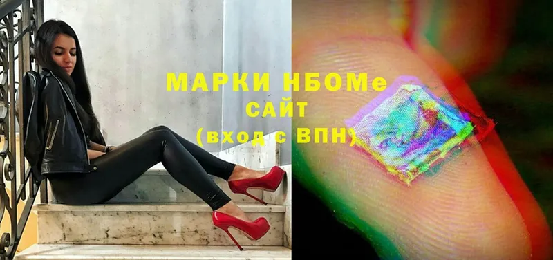 Марки N-bome 1500мкг  где можно купить   Великие Луки 